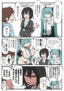 ミク購入(オプションあり)
