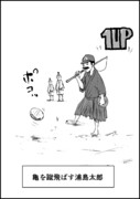 納得できないこと 50