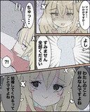確定演出版