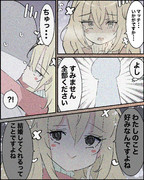 確定演出版