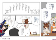 一【ちょくせん】