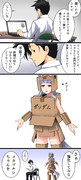 メカウマ娘の強化