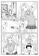 篠澤広さんはJK