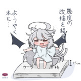 ぶあついもも