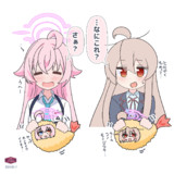 サク揉め！