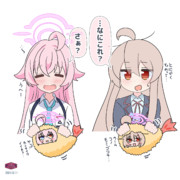サク揉め！