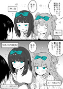 妹(７)「大きくなったらお兄ちゃんと結婚する！」