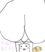 エロ狸