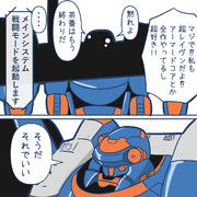 茶番を許さない主任