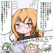 望月ちゃん　けだるそうに模型についてくわしく教えてくれる！