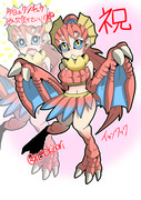 イャンクック先生新作出演おめでとー！
