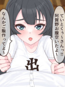 ご飯要求阿賀野姉