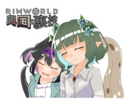 ヨネハリすこ＾～