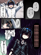 裏切られた初霜ちゃん