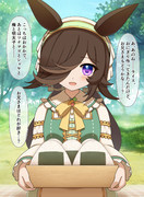 ライスのおにぎり