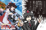 東方Project、秋季例大祭参加いたしマッス！！！