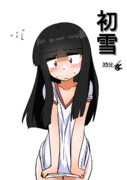 初雪（1ﾄﾞﾛ20240929）