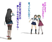 のだ☆や９０９