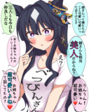 美しーな①