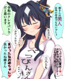 美しーな②