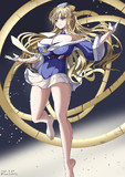 御使いは星の海を征く