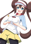 メイっぱい！