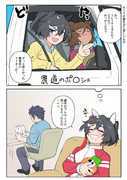『エースが誕生日に欲しかったもの』