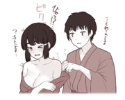 妙高さんと後始末