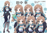 田中傘の立ち絵素材