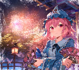「夜空に咲かせ、大輪の桜」