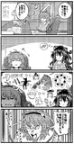 依神紫苑vs古明地さとり