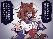 初めましてのオン