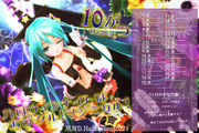 【MMDカレンダー】ハロウィンナイトは あぴクル！マジミカル！