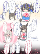 据え膳食わぬはスプリンターの恥