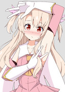 イリヤ～