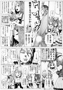 訪れてませんよね‼︎