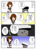 鏡の国鎮守府　その94