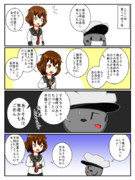 鏡の国鎮守府　その94