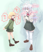出会うべくして出会った二人