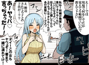 ホビーアニメでライバルの母が警察に事情聴取されるシーン