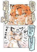 諦めない我ちゃん