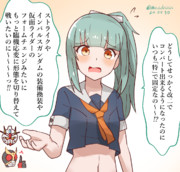 夕張さん改二の主張