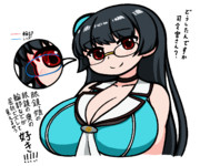 おわかりいただけるだろうか……