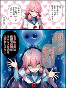 明石さんと子作り