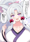 マッサージしてくれるイタコさん