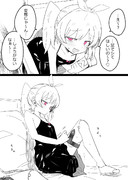足でシてくれるメスガキ