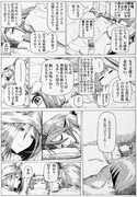 州の字‼︎