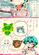 猫好きになった翠くん　その２