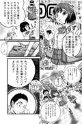 滋養強壮サンダーボルト5