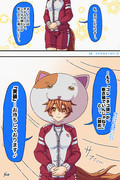 【おいでませ☆招服（福）】20241002